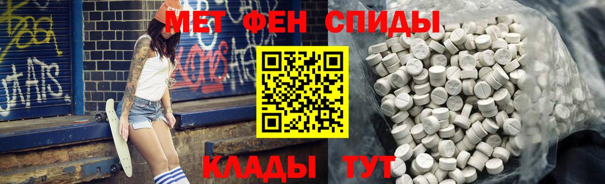 Amphetamine  АМФЕТАМИН  Вход с VPN  Людиново  Amphetamine 98% 