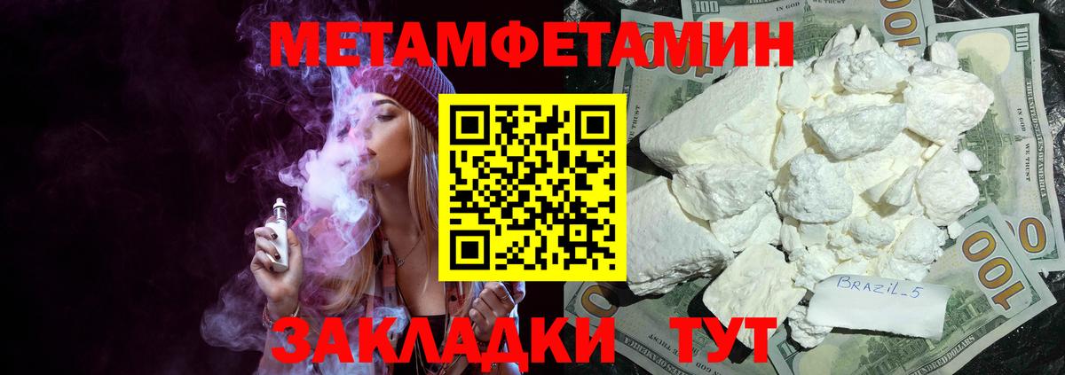 АМФ VHQ Людиново