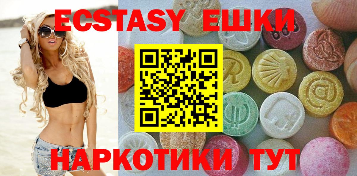 Конопля  MDMA  Купить  КОКАИН  Людиново  Вход с VPN  Мефедрон кристаллы 
