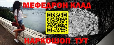 винт Ставрополь