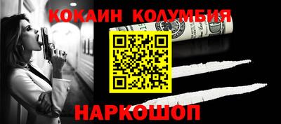 гидра Бузулук