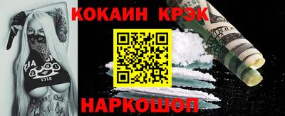 ALPHA PVP Будённовск