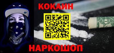 ALPHA PVP Будённовск