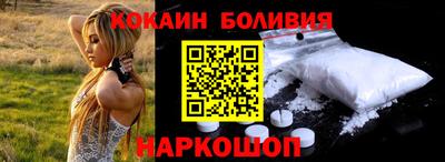 ALPHA PVP Будённовск