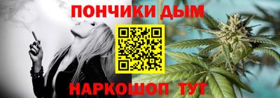 ALPHA PVP Будённовск