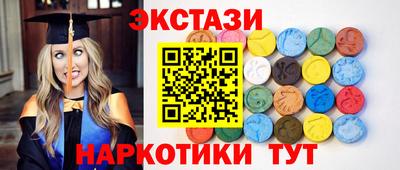 ALPHA PVP Будённовск