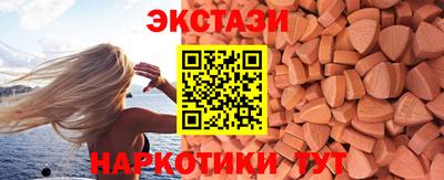гидра Бузулук