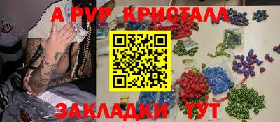 гидра Бузулук