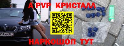 гидра Бузулук