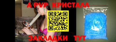 гидра Бузулук