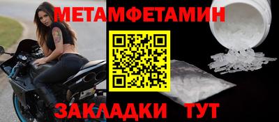 гидра Бузулук
