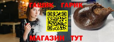 герыч Бугуруслан