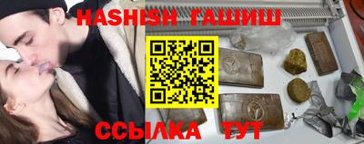 гидра Бузулук