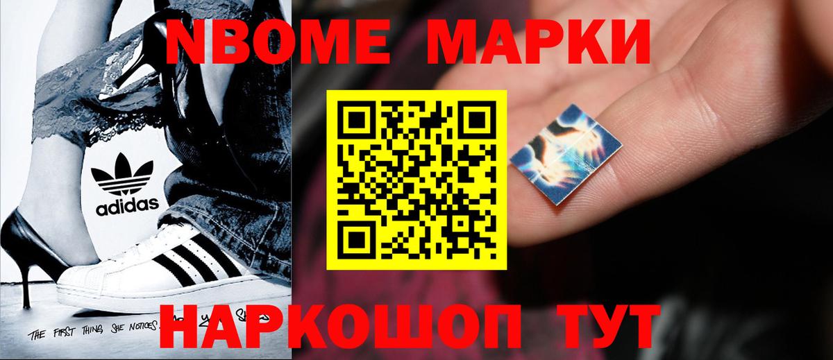 ЛСД экстази кислота Людиново