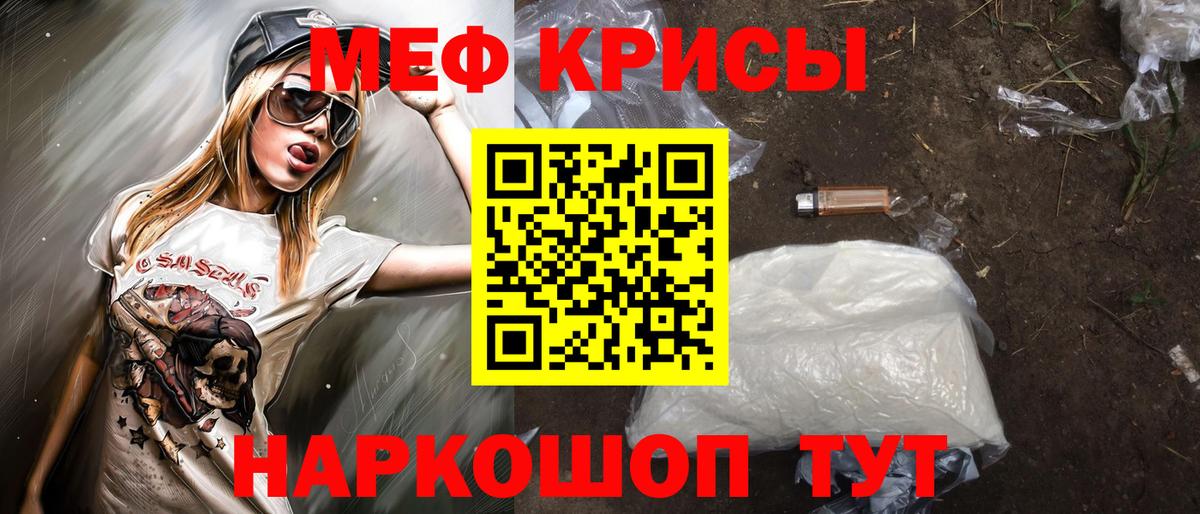 Людиново  МЕФ мука  Вход с VPN 