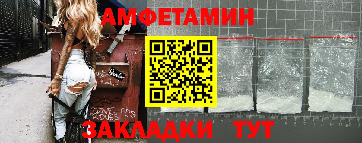 Метамфетамин витя  Вход с VPN  Метамфетамин витя  Людиново 