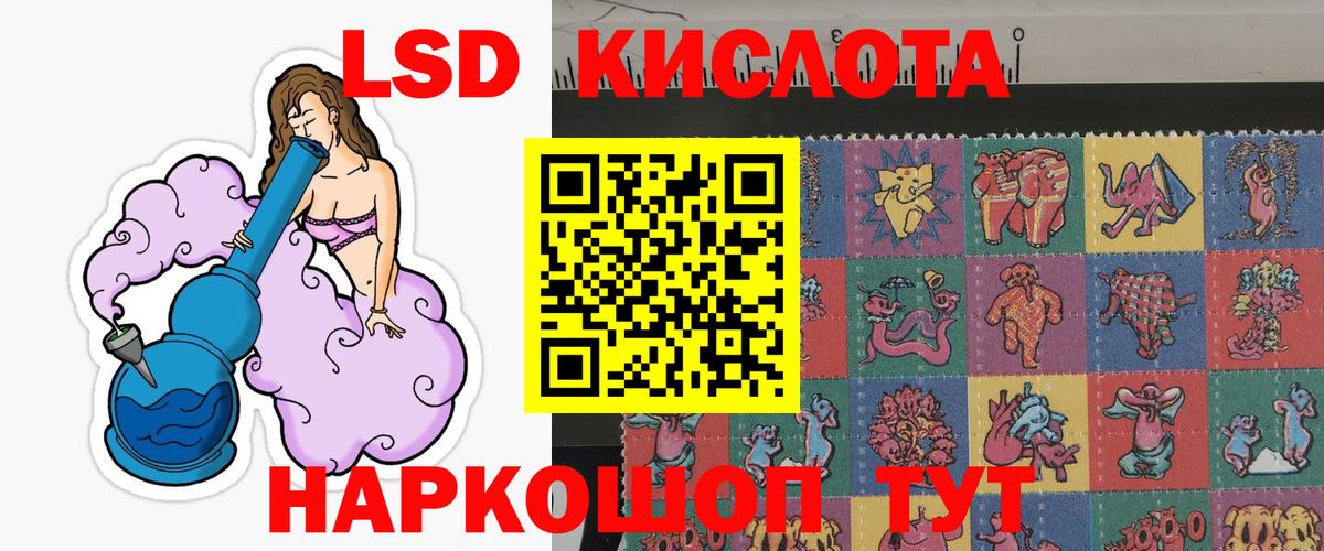 Наркотические марки 1500мкг  Марки NBOMe  Людиново  Наркотические марки 1500мкг  Вход с VPN 