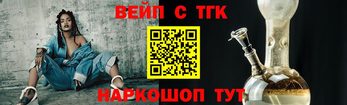 Гашиш Людиново